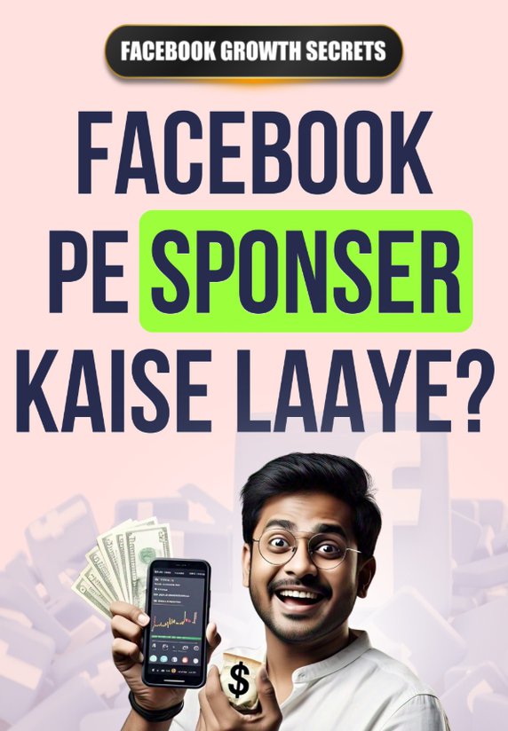 Facebook Pe Sponser Kaise Laaye ?