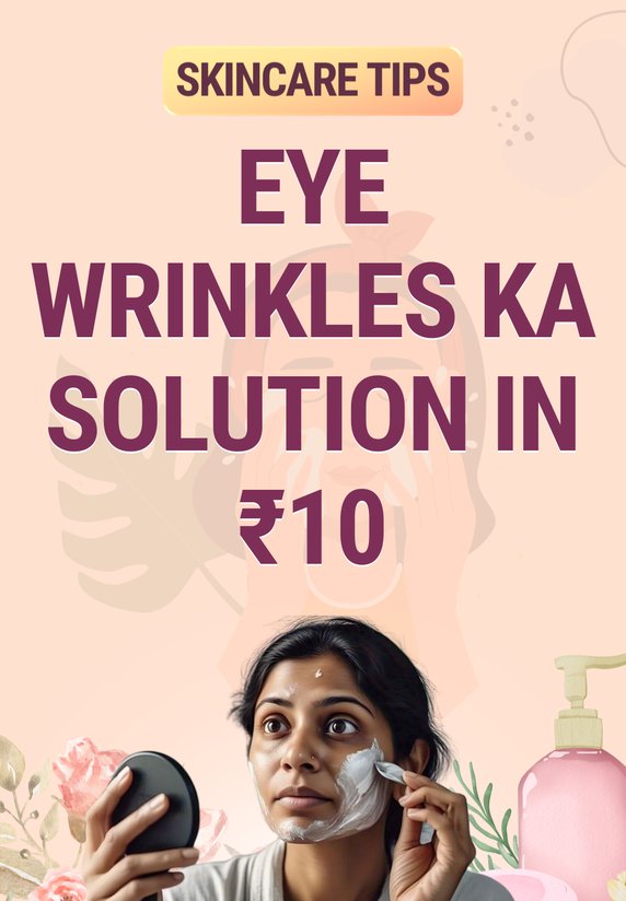 Eye Wrinkles Ka Solution In ₹10