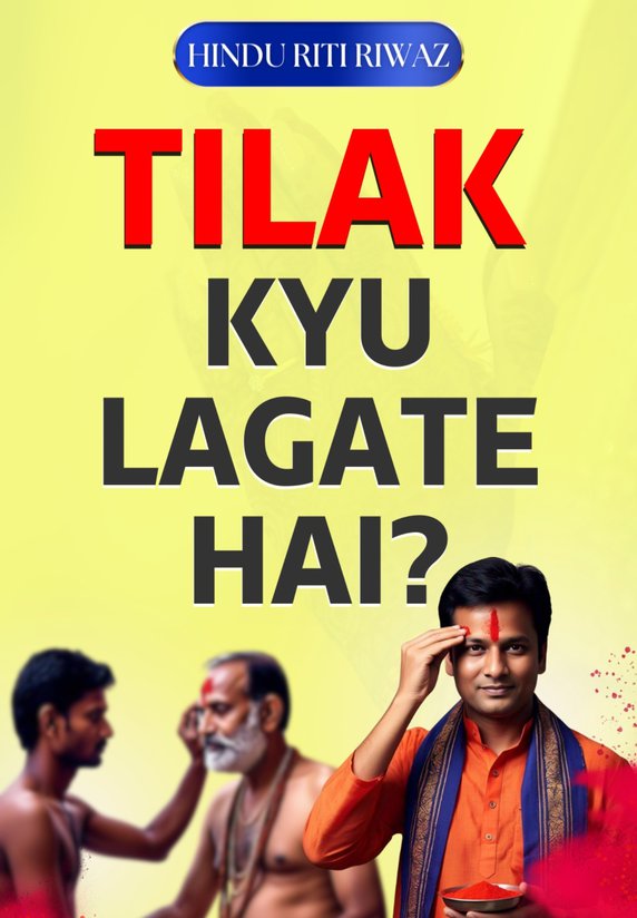 Tilak Kyu Lagate hai