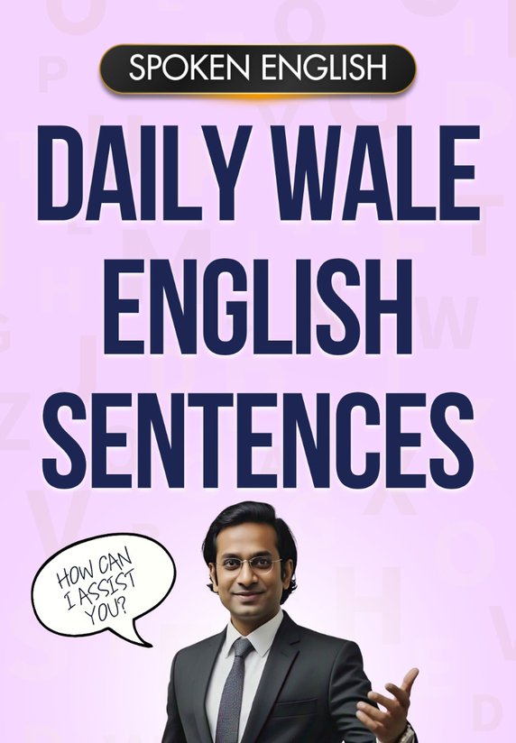 Daily Wale English Sentences
