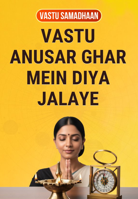 Vastu Anusar Ghar Mein Diya Jalaye