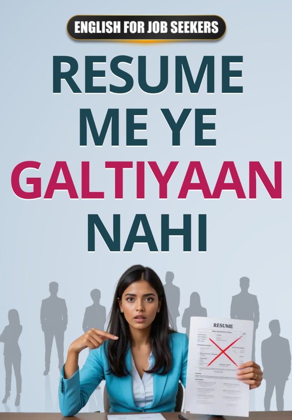Resume Me Ye Galtiyaan Nahi