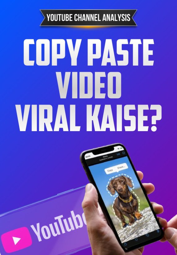 Copy Paste Video Viral Kaise ?