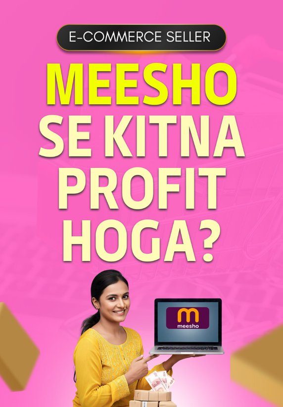 Meesho Se Kitna Profit Hoga