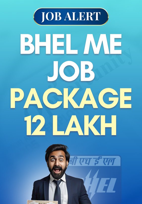 BHEL Me Job Package 12 Lakh
