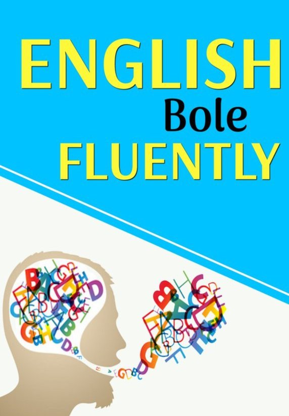 English Bole Fluently