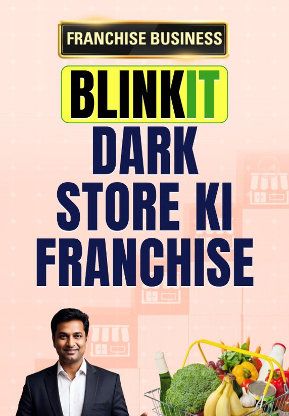 Blinkit Dark Store Ki Franchise