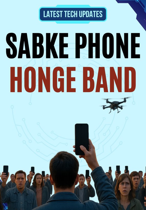 Sabke Phone Honge Band