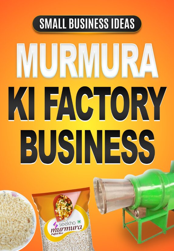 Murmura Ki Factory Business