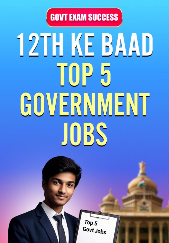 12th Ke Baad Top 5 Government Jobs