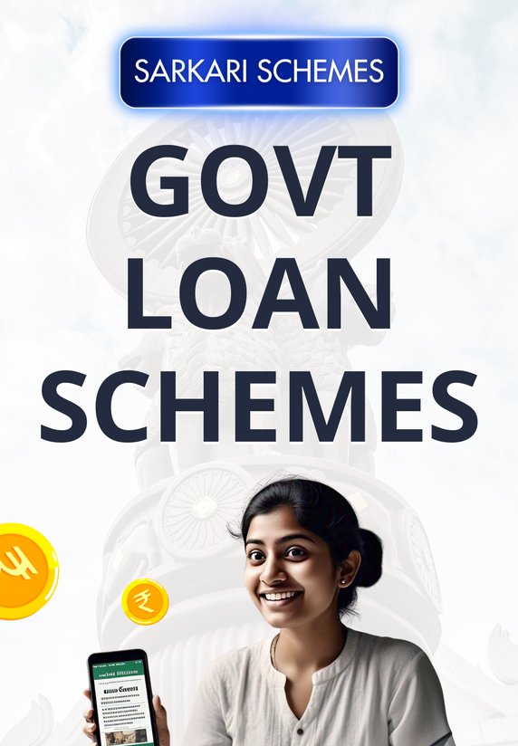 Govt Loan Schemes