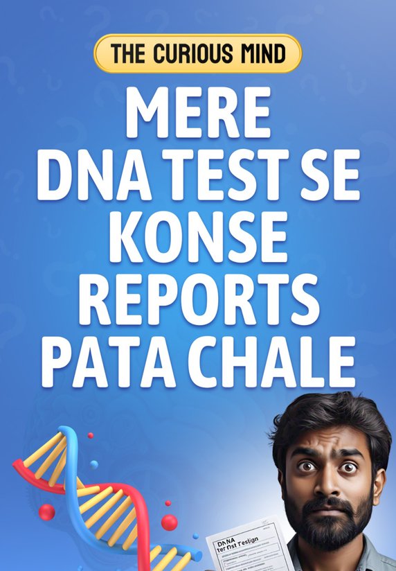 Mere DNA Test Se Konse Reports Pata Chale