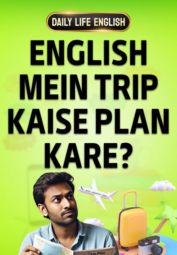 English Mein Trip Kaise Plan Kare?
