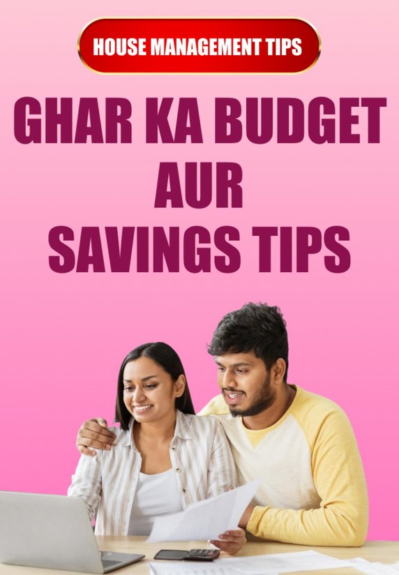 Ghar Ka Budget Aur Savings Tips