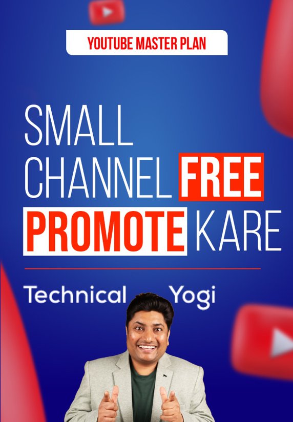 Small Channel Free Promote Kare