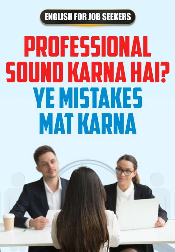 Professional Sound Karna Hai? Ye Mistakes Mat Karna