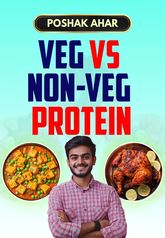 Veg Vs Non-Veg Protein