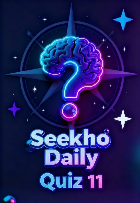 Seekho Daily Quiz 11