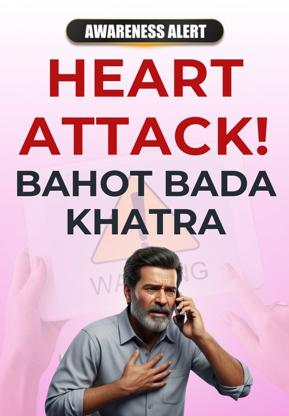 Heart Attack! Bahot Bada Khatra