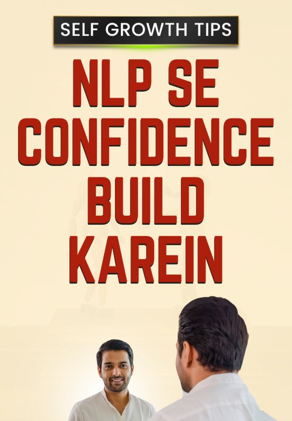 NLP Se Confidence Build Kaise Karein?