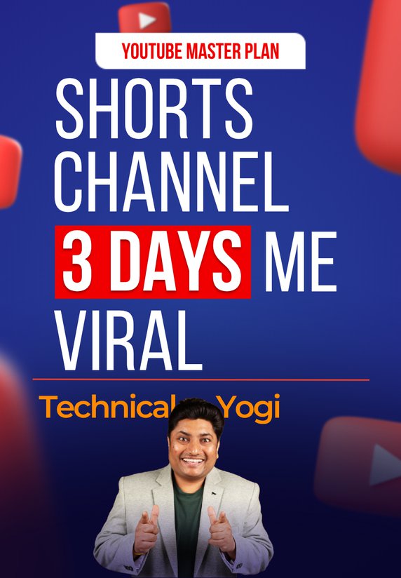 Shorts Channel 3 Days Me Viral