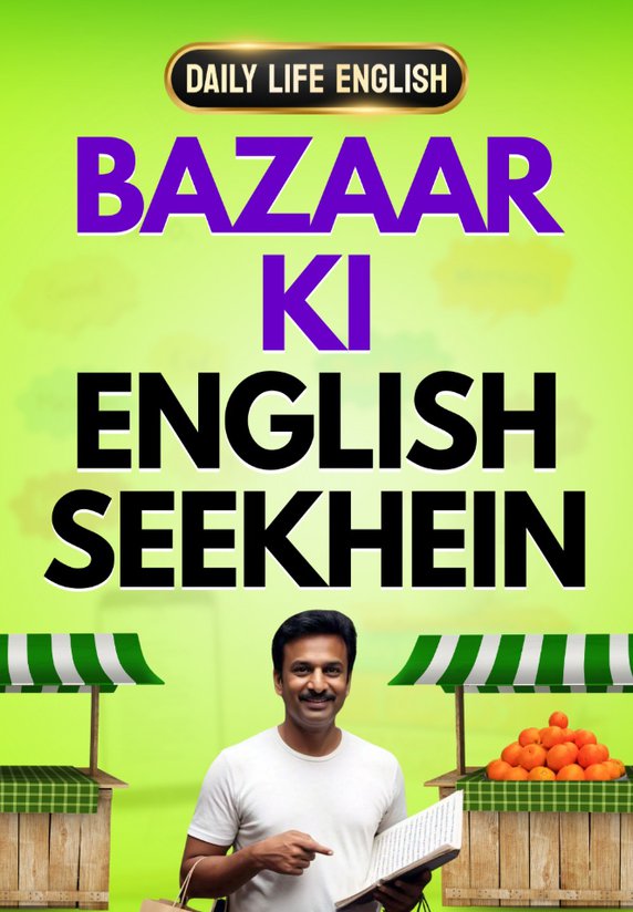 Bazaar Ki English Seekhein