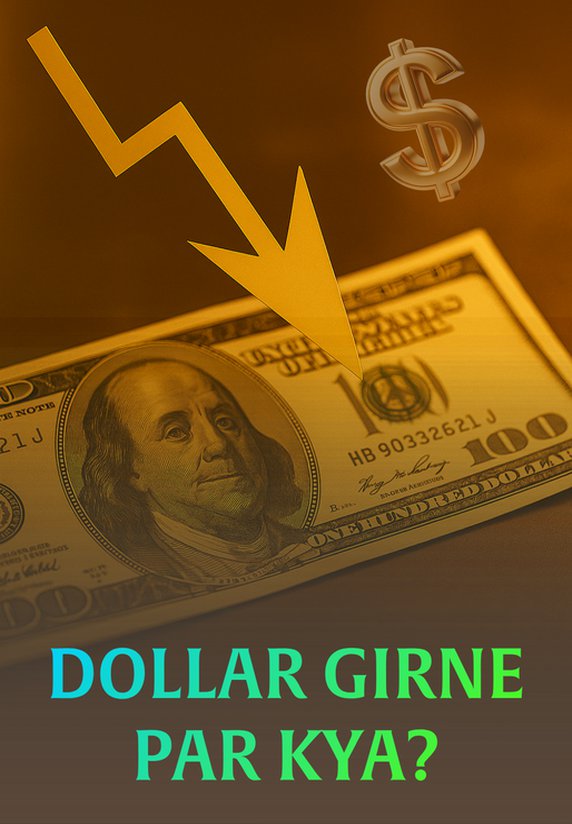 Dollar Girne Par Kya?