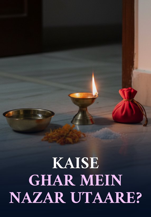 Kaise Ghar Mein Nazar Utaare?