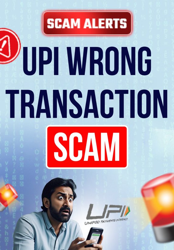 UPI Transaction Scam