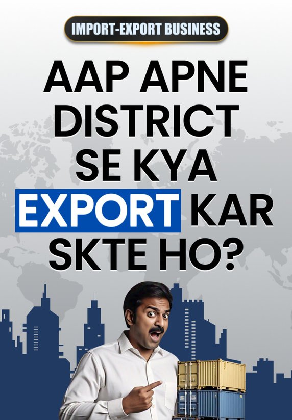 Aap Apne District Se Kya Export Kar Skte Ho?