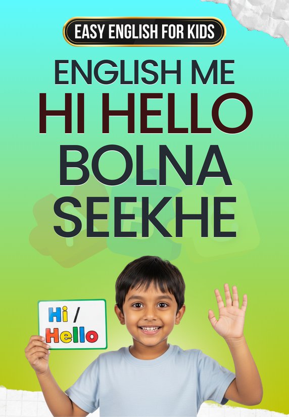 English Me Hi Hello Bolna Seekhe
