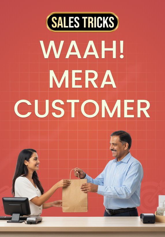 Waah! Mera Customer