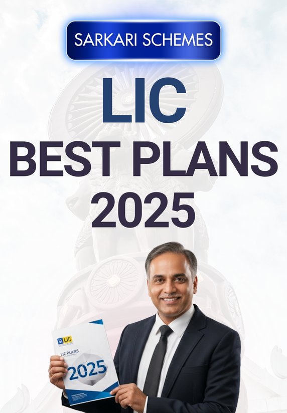 LIC Best Plans 2025