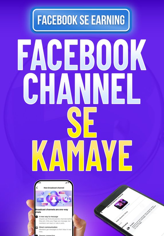 Facebook Channel Se Kaise Kamaye?