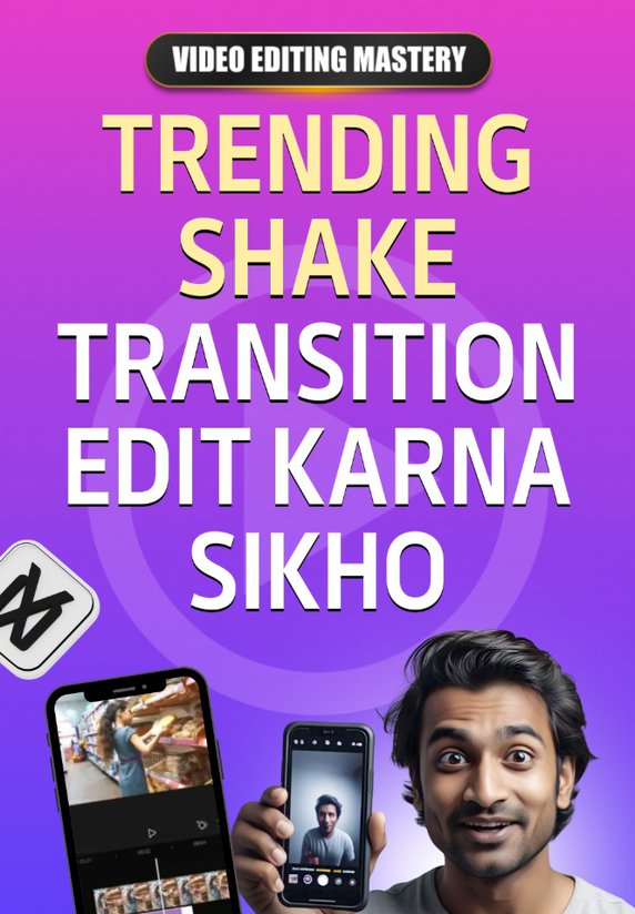 Trending Shake Transition Edit Karna Sikho