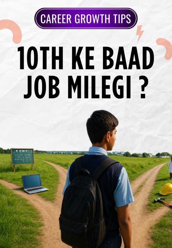 10th Ke Baad Job Milegi ?