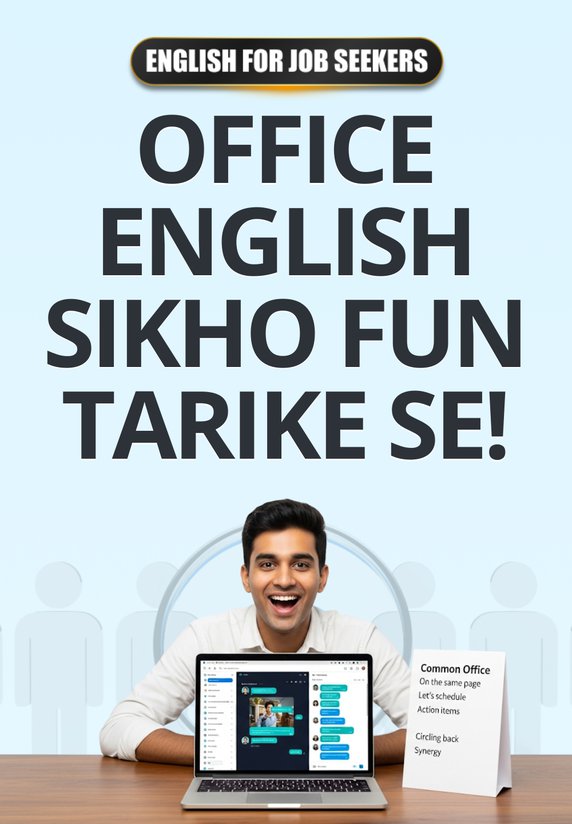 Office English Sikho Fun Tarike Se!