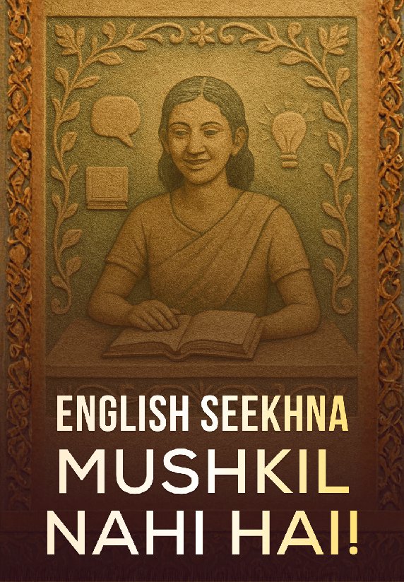 English Seekhna Mushkil Nahi Hai!