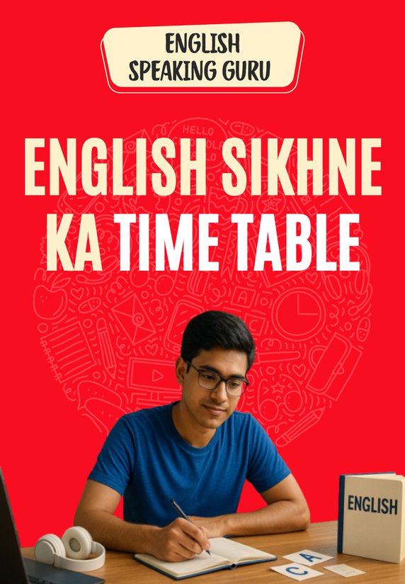English Sikhne Ka Time Table