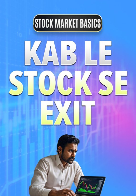 Kab Le Stock Se Exit