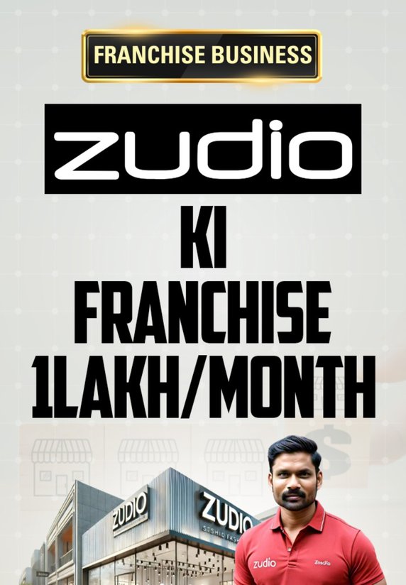 Zudio Ki Franchise Se 1lakh/month