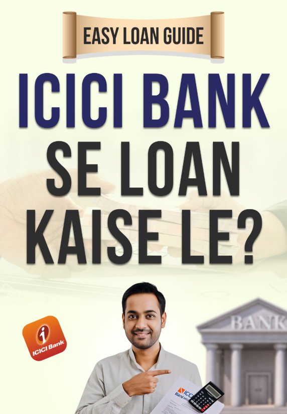 ICICI Bank Se Loan Kaise Le?