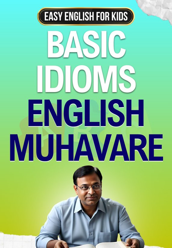 Basic Idioms - English Muhavare