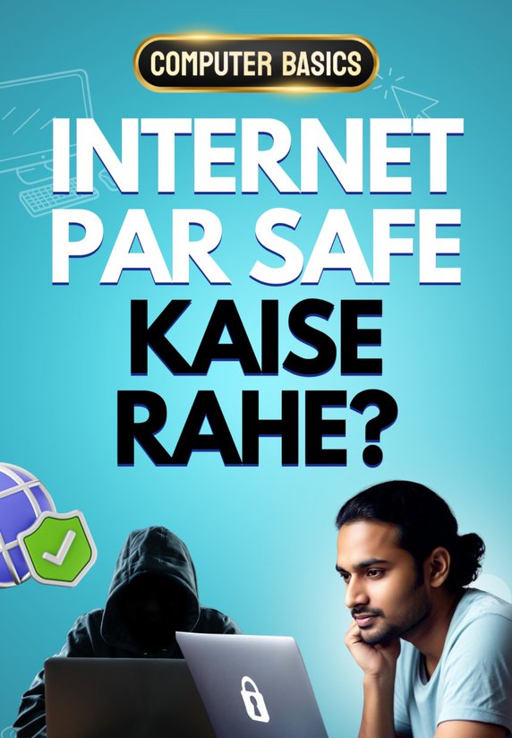 Internet Par Safe Kaise Rahe?