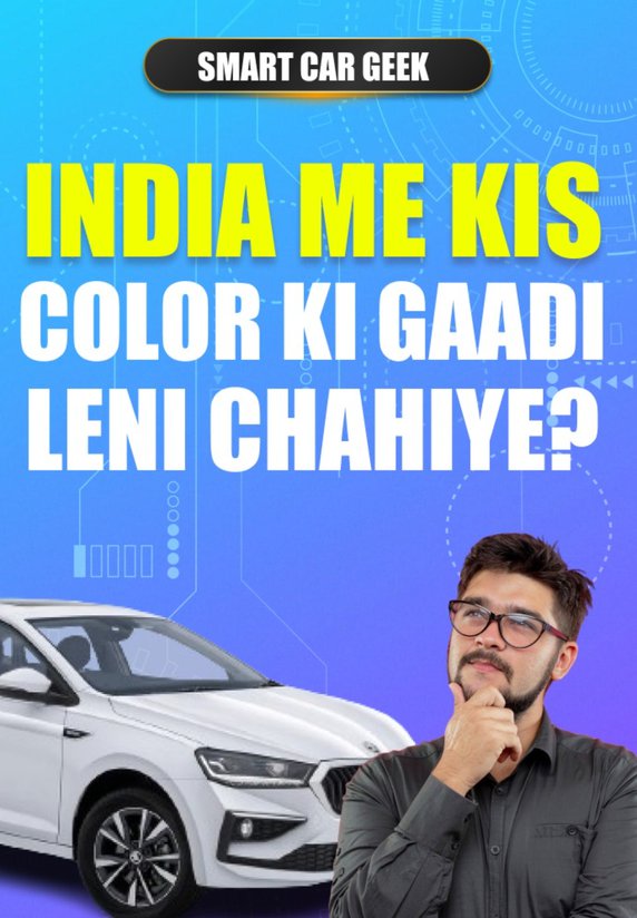 India Me Kis Color Ki Gaadi Leni Chahiye?