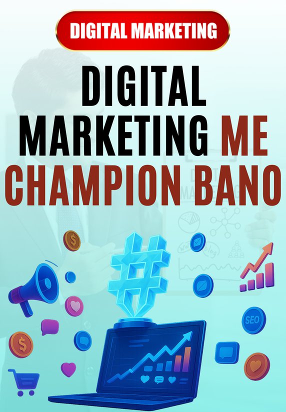 Digital Marketing Me Champion Bano