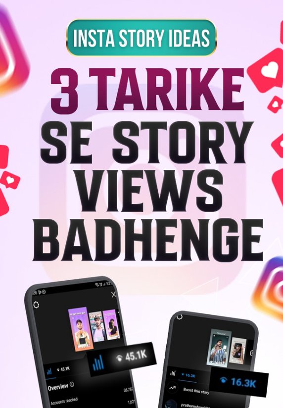 3 Tarike Se Story Views Badhenge