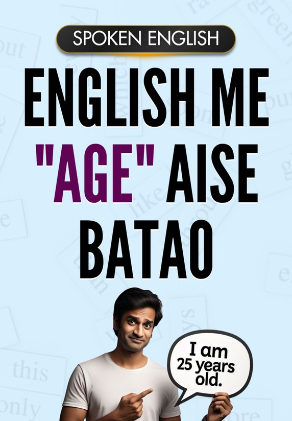 English Me "age" Aise Batao