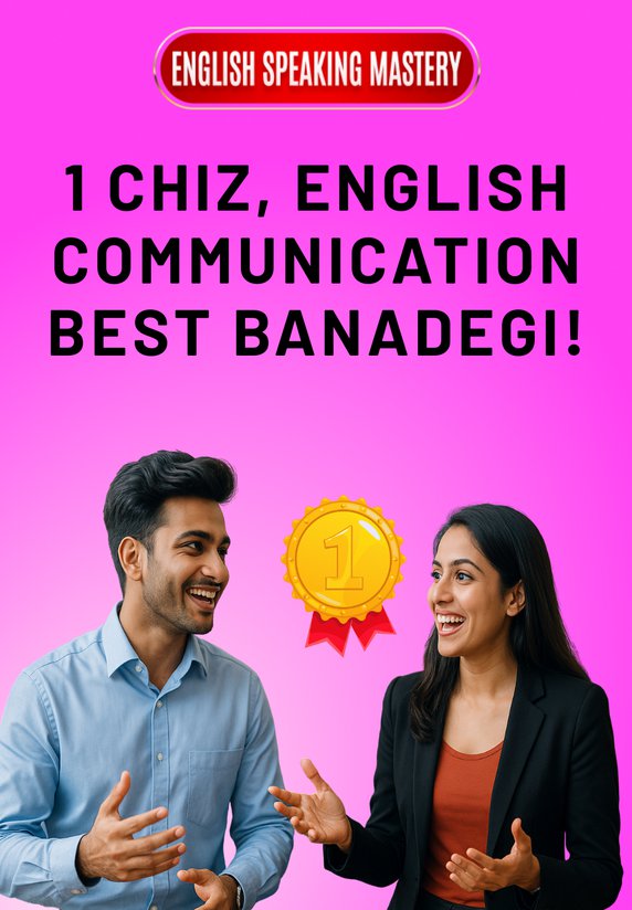 1 Chiz, English Communication Best Banadegi!