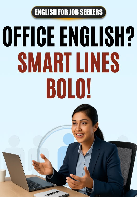 Office English? Smart Lines Bolo!